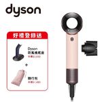 Dyson Supersonic Travel  HD19, , large