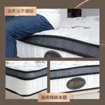 台灣製【藤原傢俬】竹炭紗防螨抗菌硬式獨立筒床墊3A-4(3尺3.5尺/5尺/6尺/6*7尺)-適中偏硬, , large