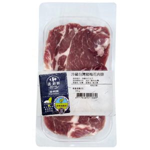CQL Pork Boston Steak-Thin