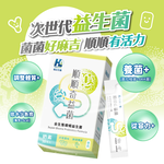 [優品生醫]順順奇益菌-全生態順暢益生菌(奇異果風味), , large