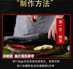 Qiaotou Spicy Boiled Fish Seasoning, , large