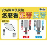 機車後視鏡 六角鏡2入, , large