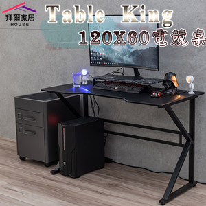 [拜爾家居]電競桌 台灣製造  K腳電腦桌 120x60大桌面電競桌 電腦桌 遊戲電競桌 書桌 辦公桌 桌子 工作桌 遊戲桌 (免運)