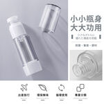 [夢巴黎]  真空分裝瓶 分裝瓶 噴霧瓶 真空罐 乳液瓶 真空瓶 噴瓶 分裝罐 旅行分裝瓶 乳液分裝瓶 噴霧罐 旅行組, , large