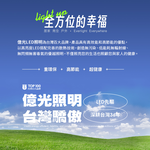 Everlight億光 50W 星炫 遙控 LED 調光調色吸頂燈 雅致版, , large