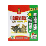 上黏二代牛奶香味黏鼠板-中型-2片x12組, , large