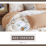 Single dual-use quilt set, , large