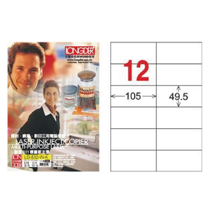 【龍德】LONGDER 三用電腦標籤 A4 12格 49.5*105mm 白色 105張 3盒/組 LD-832-W-A(適用雷射、噴墨、影印)