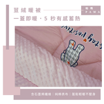 Single 100% pure cotton fleece quilt, , large