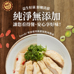 【大成食品】益活雞酒香醉雞腿 (400公克/包 [固形量:290公克] )-單包(共2片), , large