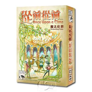 Once Upon A Time Expansion: EnchantingTales
