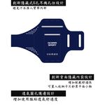 GCOMM SPORT 指紋辨識 超輕薄雙層萊卡透氣親膚 4.8吋 運動臂帶 運動酷黑, , large