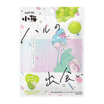 LOTTE  Koume spring rendezvous, , large