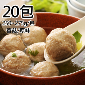 Mushroom/Original Meatballs