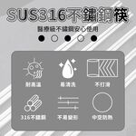 方型筷 食品級 不鏽鋼筷 316 筷子 餐具 【Ho覓好物】316不鏽鋼筷 JP4047 JP4010, , large