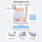 【Clany 可蘭霓】純棉長效抗菌中腰內褲 (M-2XL)｜加大尺碼 透氣包臀 2237-61 丁香紫, , large
