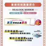 【千康購物網】ROSY ROSA 真實之鏡-冰藍 (莫蘭迪限定色), , large