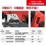 WIN五金 DEVON 大有 5832-Li-20E 20V 鋰電無刷曲線鋸 多角度切割 三段抬刀設計 五段調速, , large