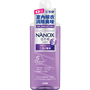 NANOX one Anti-Malodour Bottle 640g