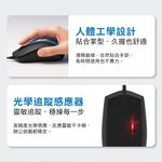 PHILIPS SPT6234 有線鍵鼠組 鍵盤104鍵 低噪音舒適鍵 人體工學滑鼠 光學感應 USB即插即用, , large