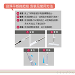 hold拖不沾手刮淨平板拖把X1支+替換布X3入, , large