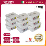 【義大利OMADA】主廚CHEF 單手易拉 PP保鮮盒0.75Lx2+1Lx2+1.1Lx2+1.5Lx2+2.3Lx1(嚴選九件組)任選色, , large