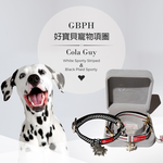 [GBPH好寶貝] Cola Boy可樂小子系列 白色運動風寵物項圈 M-23~30cm, , large
