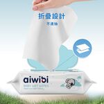 Aiwibi 嬰兒濕紙巾 80抽9包入 濕紙巾 純水濕巾 寶寶濕紙巾 濕巾 敏感肌適用 加厚 無味, , large
