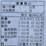 天野即食蛋花湯, , large