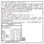 薯片先生(燒烤味), , large