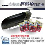 GS MALL 輕鬆拍打釘機 打釘機 手工具 釘木板 工具 打釘 打孔機 打洞機, , large