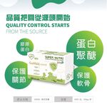 【虎揚】LIFE+ GOFREE 關節靈活膠囊 (60粒/盒) 寵物保健, , large