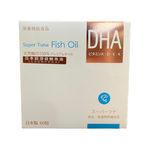 SUPER TUNA FISH OIL, , large