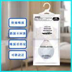Hanging Strong Dehumidifier Bag – 230g / 3 Packs, , large