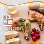 舒肥雞腿嘗鮮組12入/組, , large