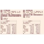 HD IC MC COOKIES VARIETY MPK, , large