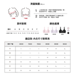【鎮店款】24HRS無感支撐內衣【經典黑】內衣, , large