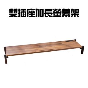 金德恩 GS MALL 台灣製造 雙插座加長置物增高螢幕架 電腦收納架 電腦架 增高架 鍵盤架 主機架 置物架 螢幕架