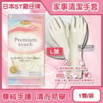 ST Premium Touch Gloves 1pair L, , large