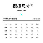 [TECTOP 探拓戶外]男款TECTOPxNASA聯名款防風防水兩件式外套(衝鋒衣) 市面唯一, , large