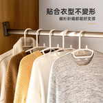 japanese-nonslip-hanger, , large