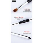 【Galatea葛拉蒂】 天顏系列S0MB 70%貂毛附蓋式圓唇刷, , large