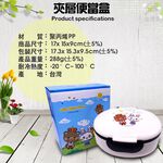 金德恩 GS MALL 台灣製造 微波便當盒 保鮮盒 微波盒 便當盒 夾層便當盒 微波便當盒 收納盒, , large