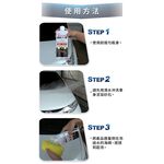 car supplies, , large