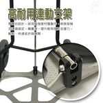 金德恩 GS MALL 台灣製造 耐重王運輸手推車 100x49x46cm 耐重推車 運輸車 手推車 推車 載重推車 運輸推車, , large