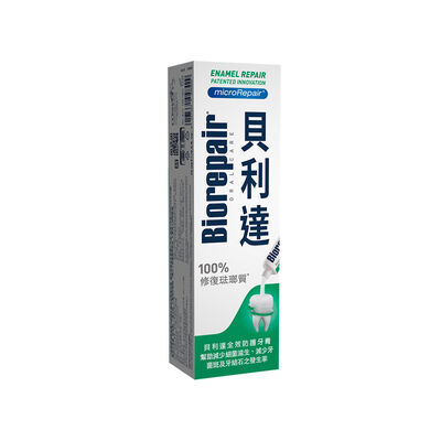 貝利達全效防護牙膏75ml