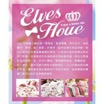 精靈工廠設計師作品-永恆之約, , large