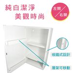 【雙手萬能】浴室保健置物兩用收納箱(無鏡款/台灣製/浴櫃/浴室收納), , large