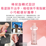 [日日好物]韓國PEOPLE&STORE-JAS BEAUTY膠原蛋白保濕修護彈潤光澤萬用護膚棒10g/粉盒(快速補妝急救小粉棒,萬用美妝膏,臉部肌膚保養,旅行彩妝神器), , large