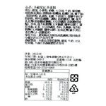 幸福堂紅茶蛋糕, , large